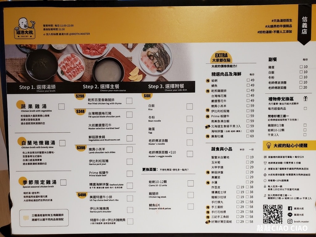 20211123_174542.jpg