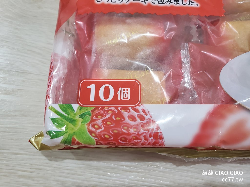 山內福岡草莓風味蛋糕捲,福岡草莓蛋糕捲,草莓蛋糕捲 002.jpg